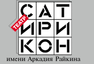 Московский драматический театр имени К. С. Станиславского